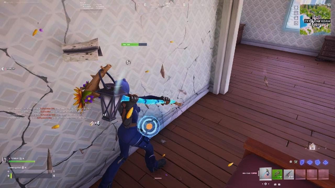 Fortnite_20260222151013