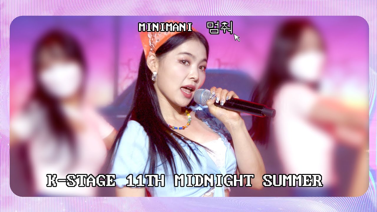 미니마니(MINIMANI) _멈춰(STOP) | K-STAGE UNTACT CONCERT_2021.7.25
