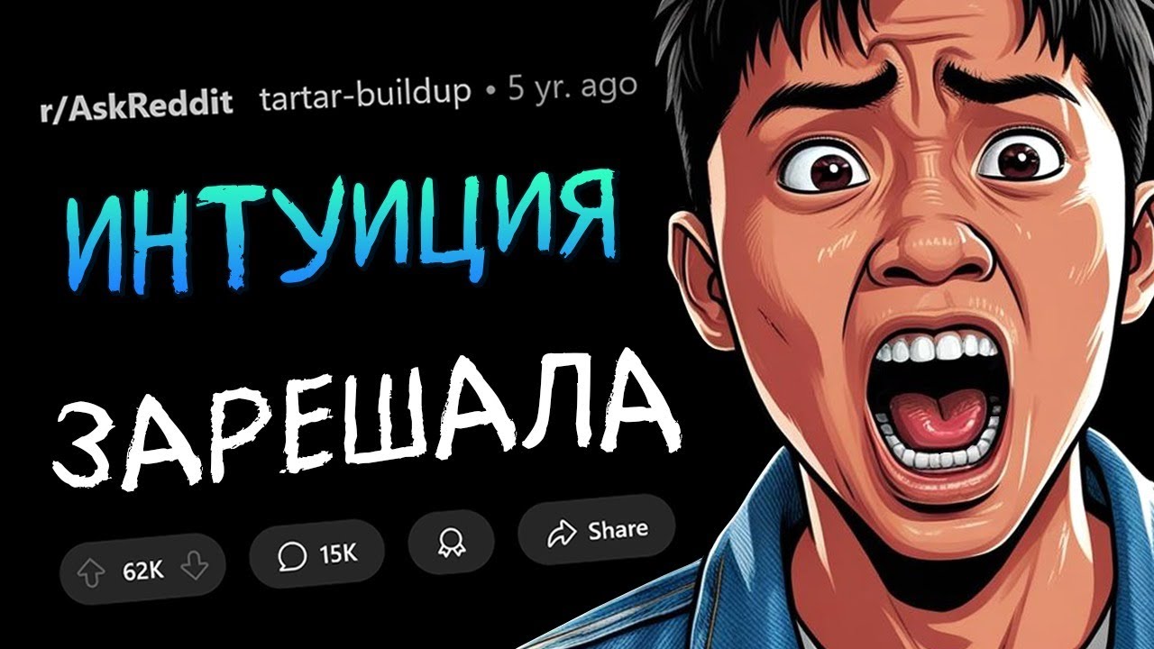 Когда стало ясно, что СЕЙЧАС ЖЕ НАДО ВАЛИТЬ #4