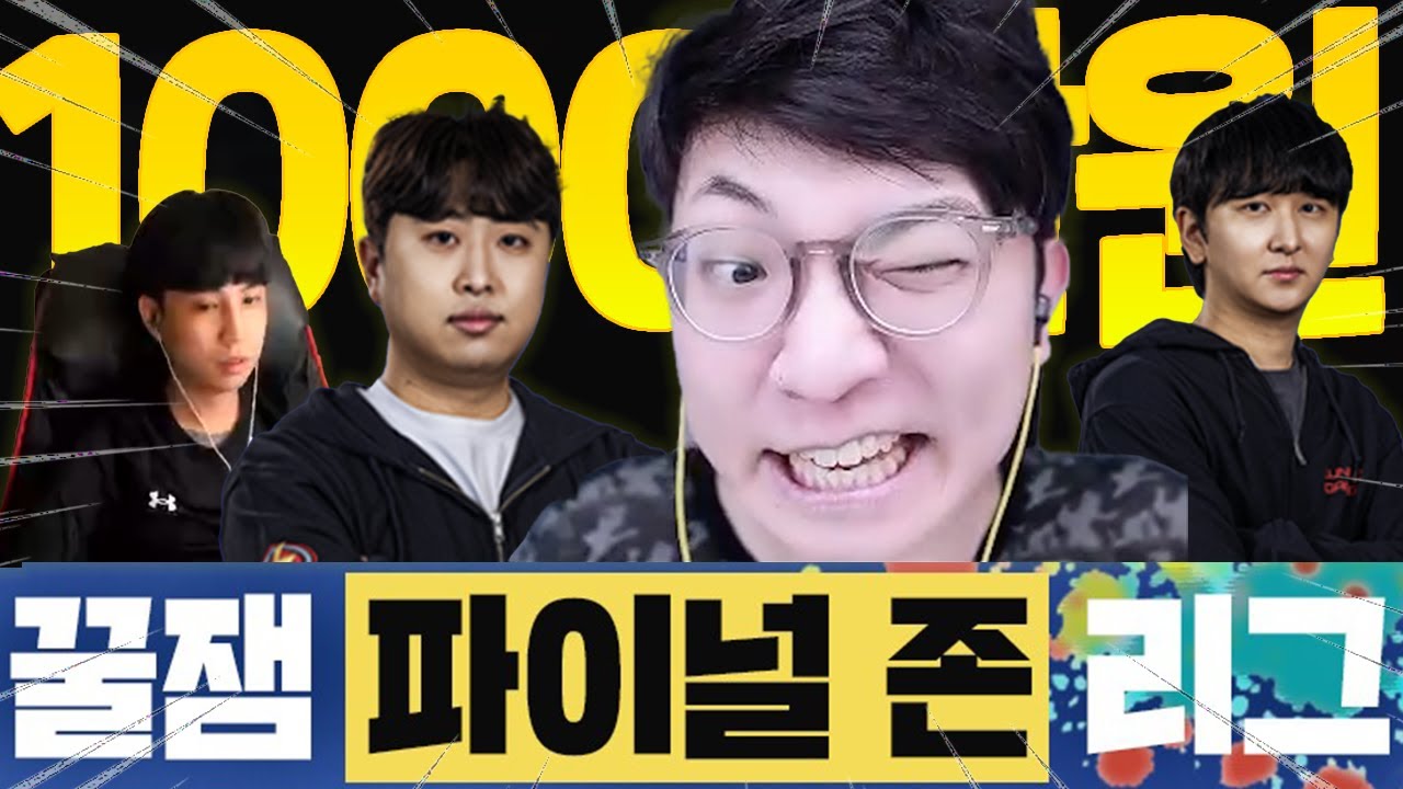 총상금 1000만원!!?? 저희 팀 이렇게 줘도 진짜 괜찮겠어요??