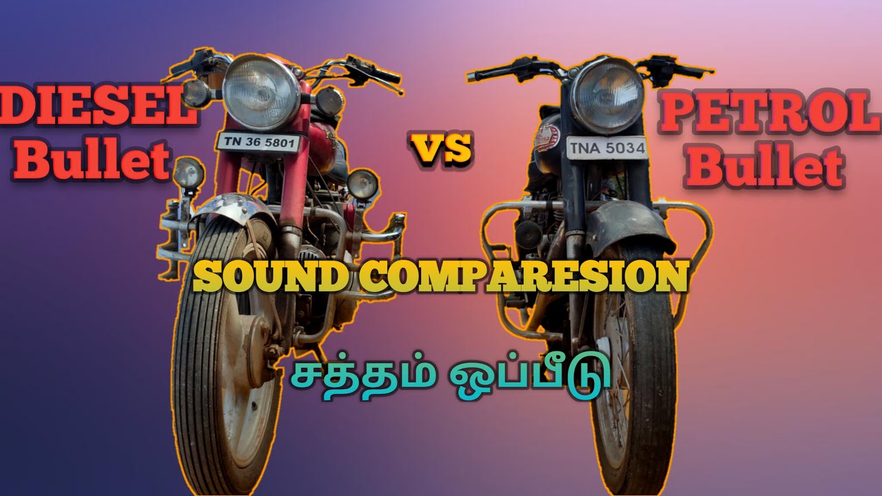 🔊😌Petrol Bullet Sound Vs Diesel Bullet Sound 😌🔊