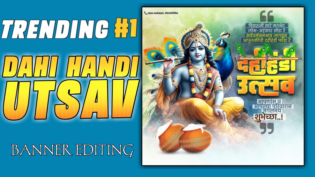 Dahihandi Banner Editing | Krishna Janmashtami Banner Editing | Dahihandi Banner Editing