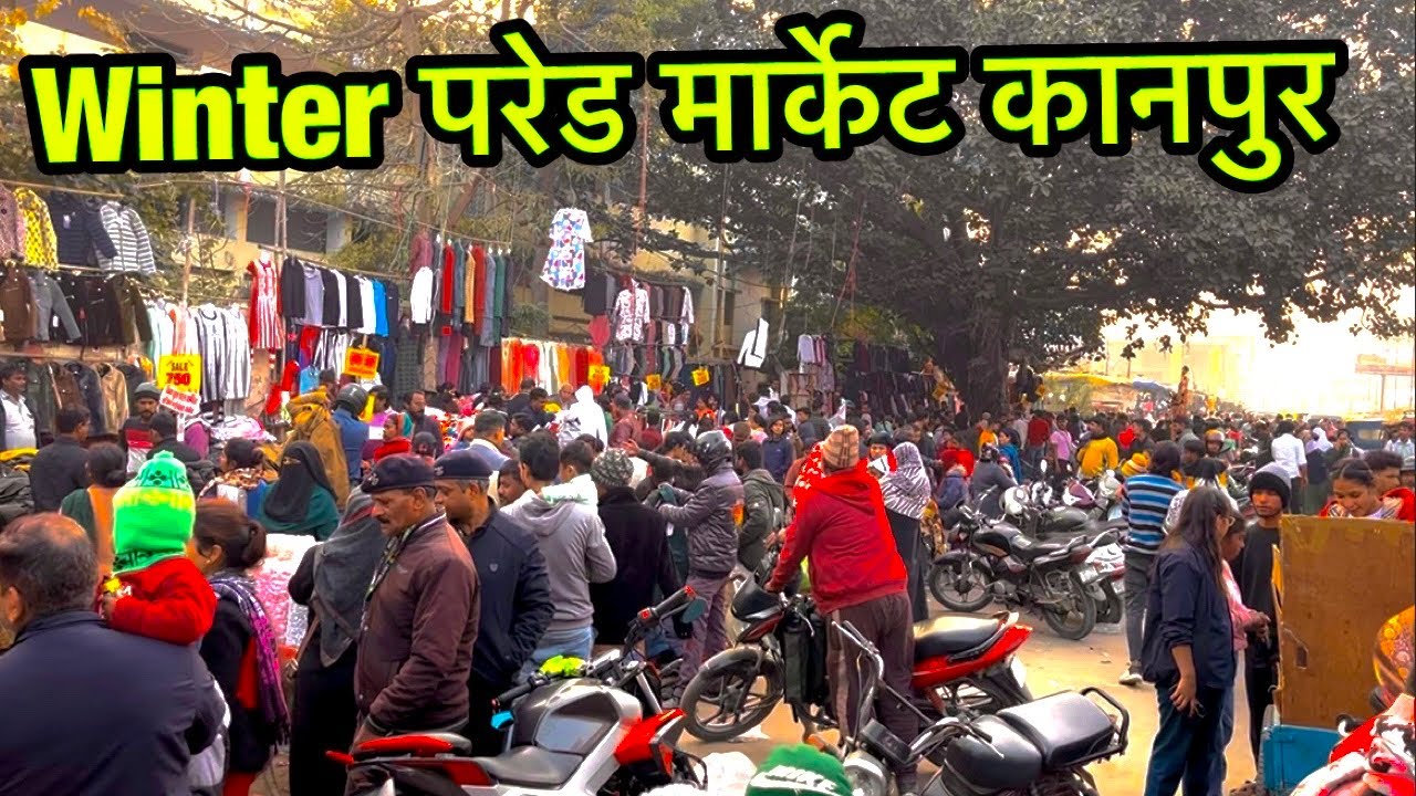 30₹ रुपए में खारीदो कपड़े, चप्पल, इसे सस्ती मार्केट भारत में नहीं 100% Challeng #market #kanpur 