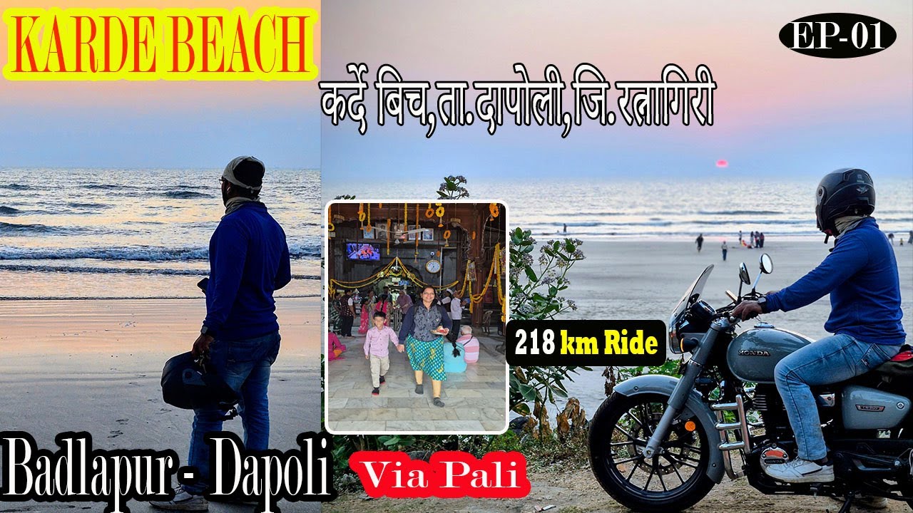 Mumbai (Badlapur) To Dapoli Moto Travel Vlog | Karde Beach | Best Kokan Bike Ride Experience EP 01