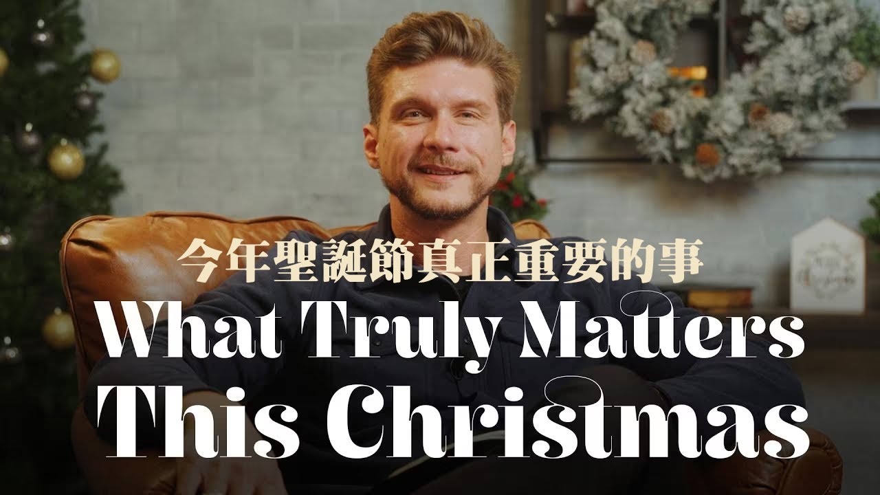 A Christmas Devotional with Evangelist Daniel Kolenda 聖誕靈修 [中字]