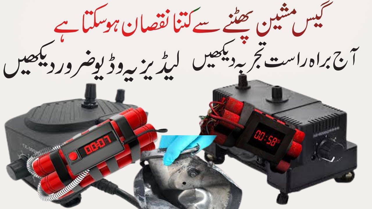 Gas Machine lagane ka tarika | Gas Comprassor blast | Gas Machine Fitting | How to use Gas machine