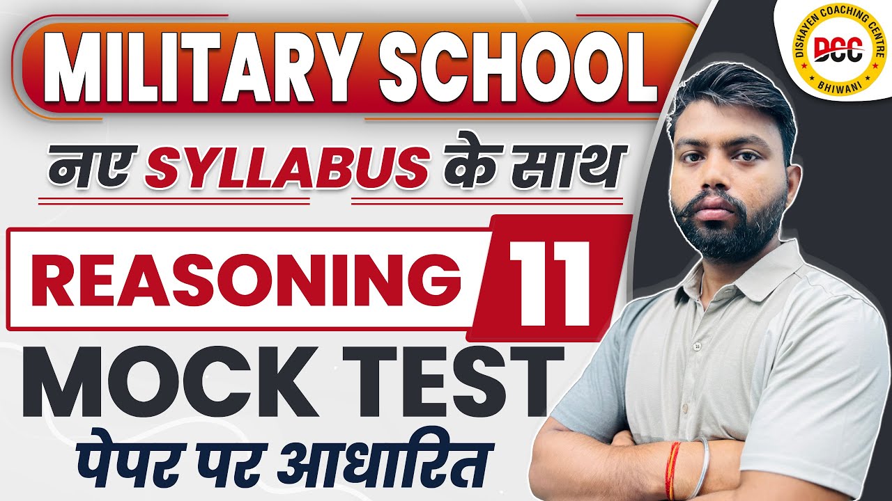 🔥Military School | RMS Class 6 Reasoning | RMS Class 6 Exam Special | तैयारी Selection की | RMS 2026