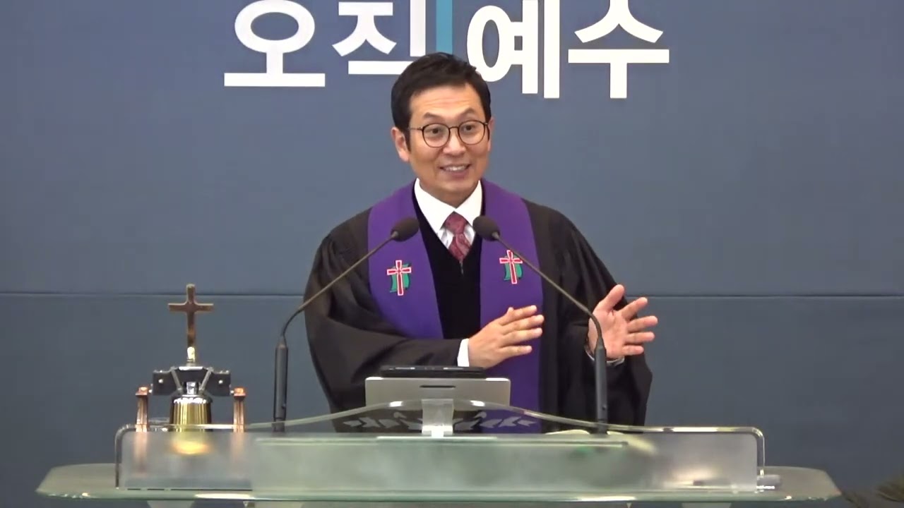 청주주광교회, 지신규목사 - 예수 그리스도의 나심은 이러하니라(2025. 12. 21)
