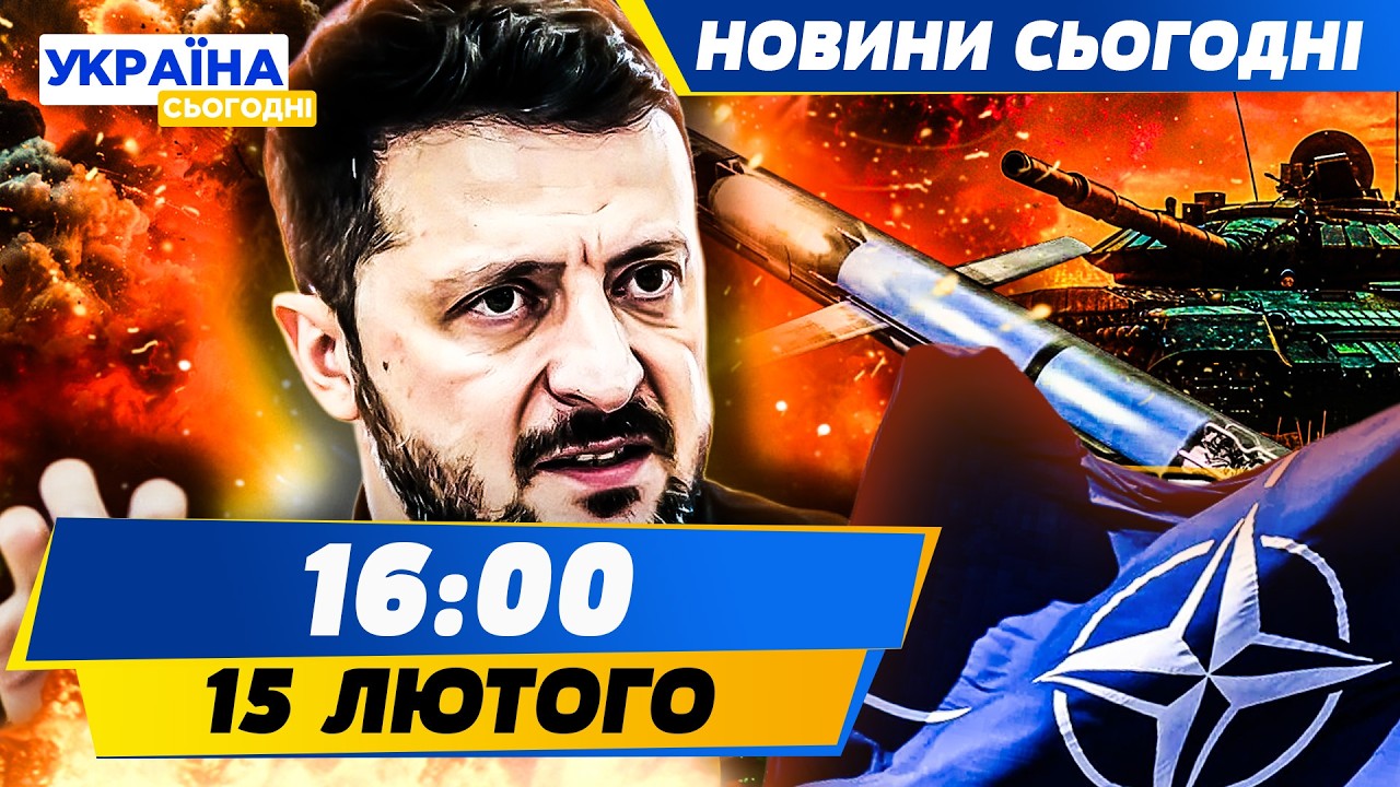 💥ПРЯМО ЗАРАЗ! ЗСУ РОЗГРОМИЛИ ВІЙСЬКА НАТО?! ШОК ВІД ЗЕЛЕНСЬКОГО! ВИБОРИ В УКРАЇНІ! | НОВИНИ СЬОГОДНІ