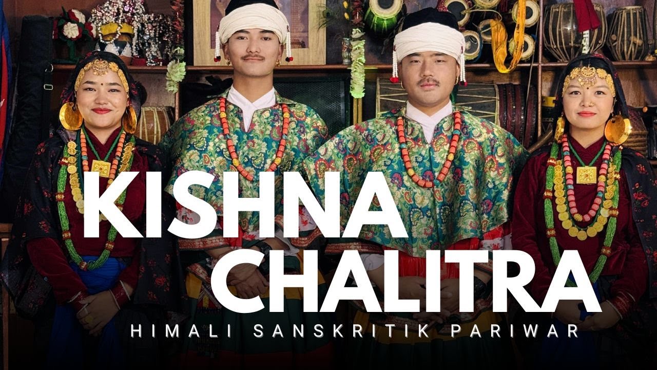Krishna Chalitra Dance // Himali Sanskritik Pariwar