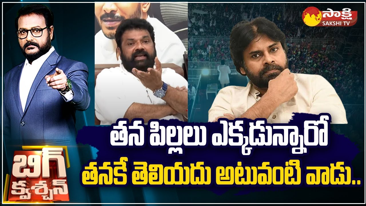 MP Nandigam Suresh Counter to Pawan Kalyan Comments |@SakshiTV