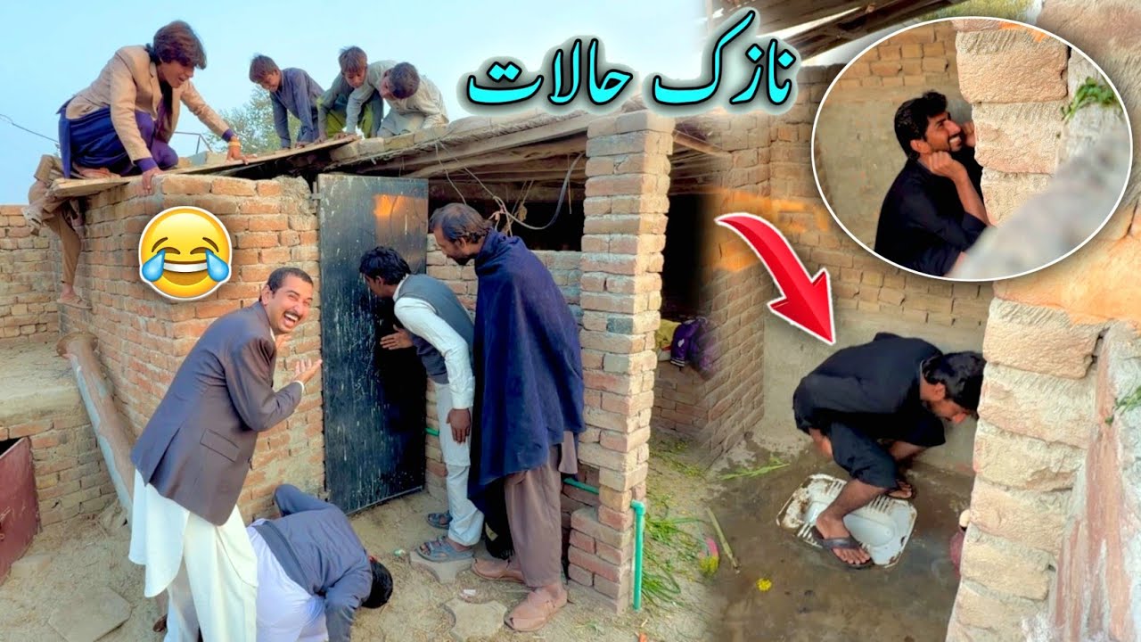 Rizwan Ko Jamal Ghota Khila Dia 😄نازک حالات 😱