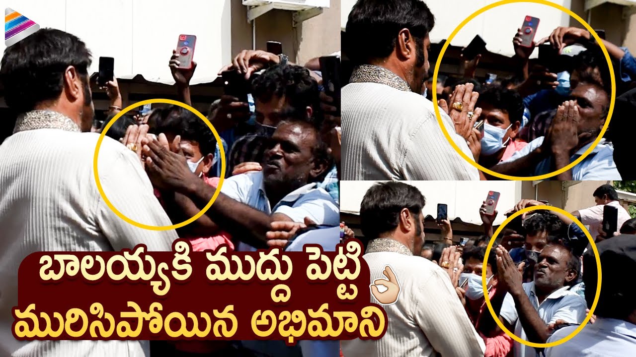 Balakrishna Surprised by an Old Fan | Nandamuri Balakrishna Birthday Celebrations | Telugu FilmNagar