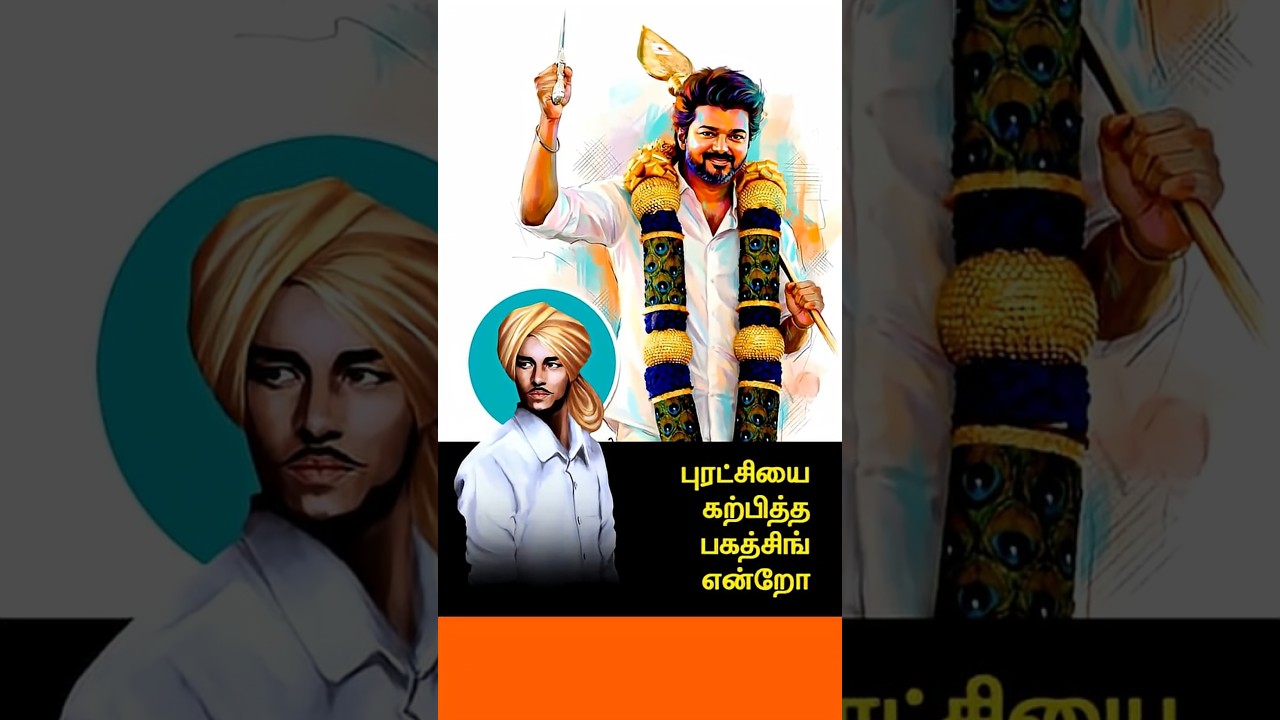 CM Vijay -- Reply #shorts #tvk #vijay #tncm #tamilnadu #election #politics #trendingnews #sindhanai