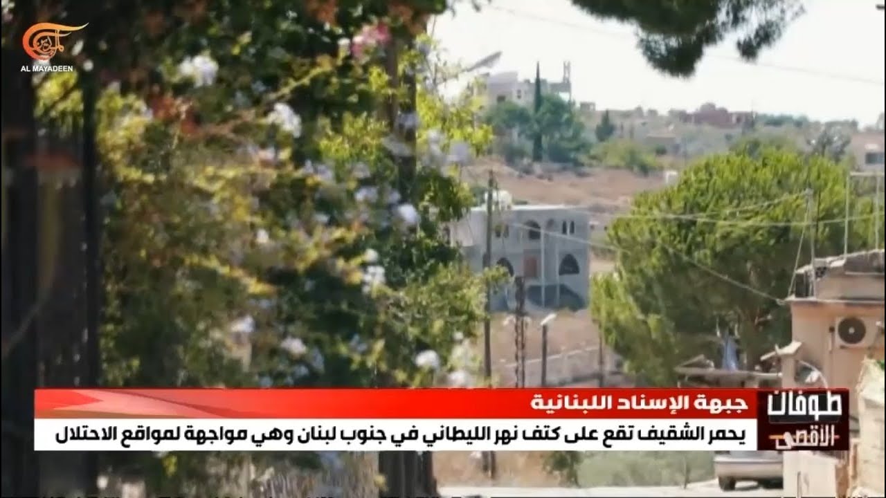 تاريخ بلدة يحمر الشقيف في جنوب لبنان حافل بمقاومة الاحتلال