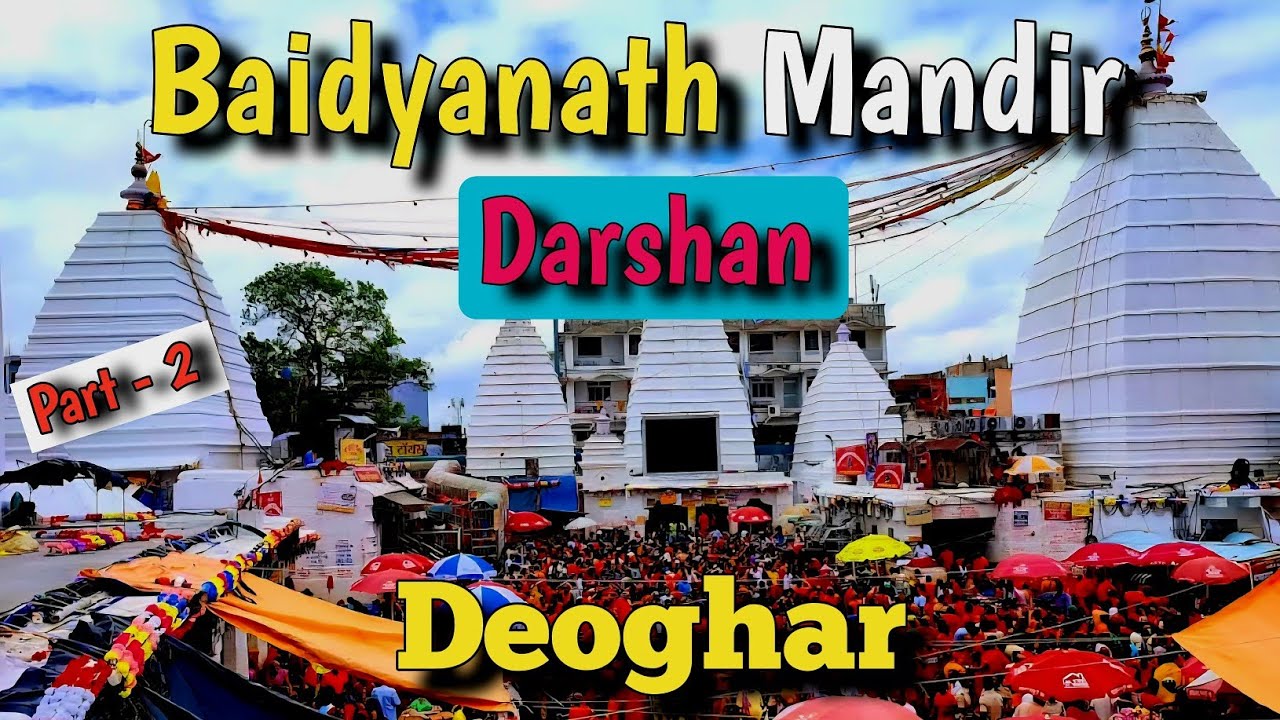 Baidyanath Mandir Darshan || Part - 2️⃣ || Variety Unfolded 