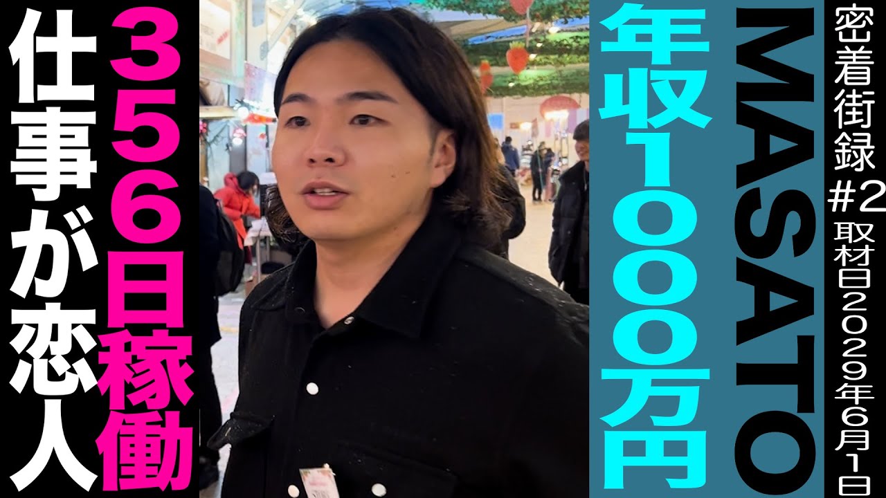 リーマンは絶対見て！年収1,000万稼ぐ人間の24時間ルーティン【ラファエル】
