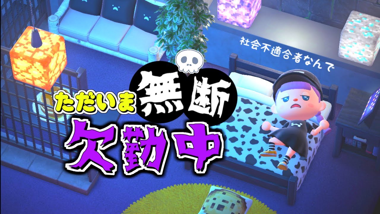 【あつ森】住宅街完結～島クリエイト【ゆっくり実況】【あつまれどうぶつの森】
