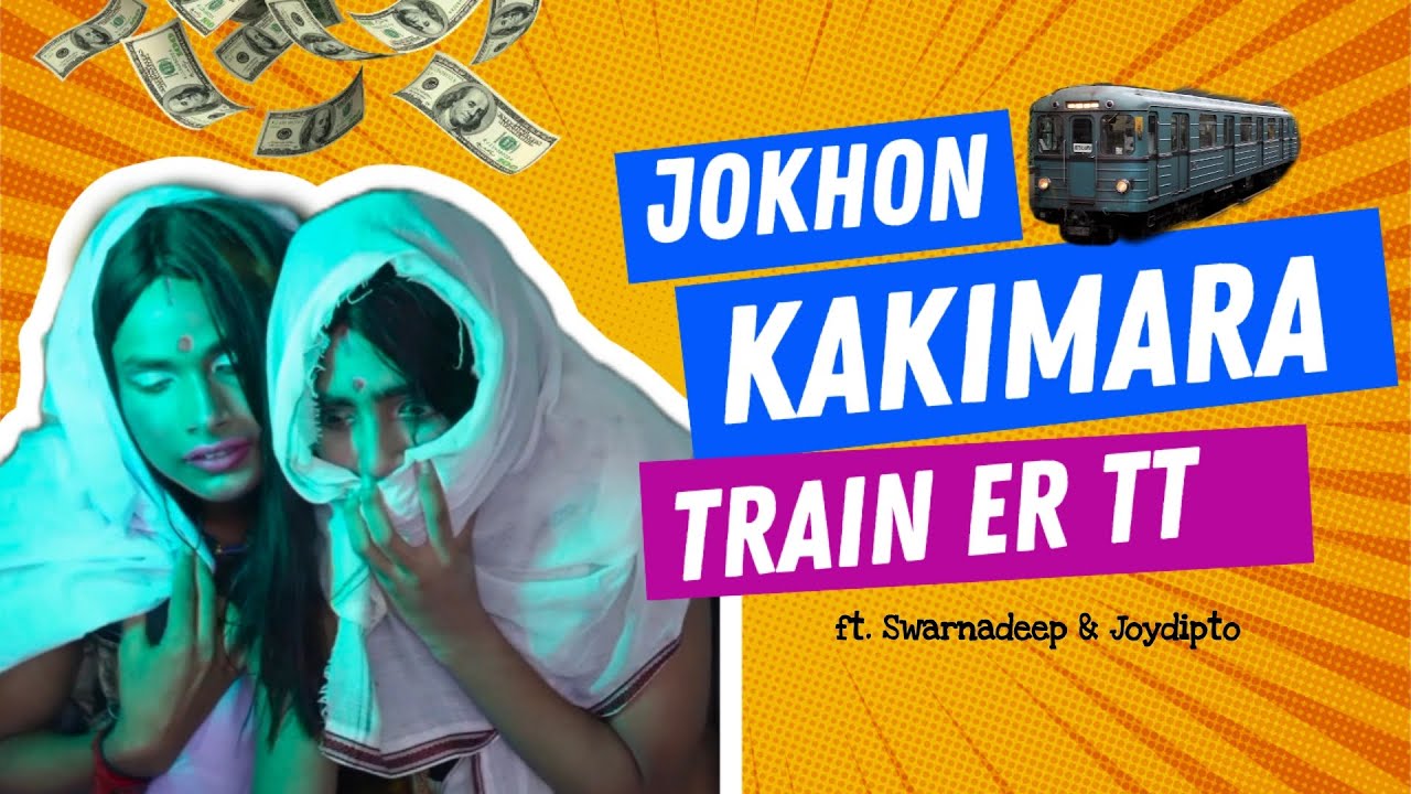 kakimader Train e eta ki holo!! 😂😂