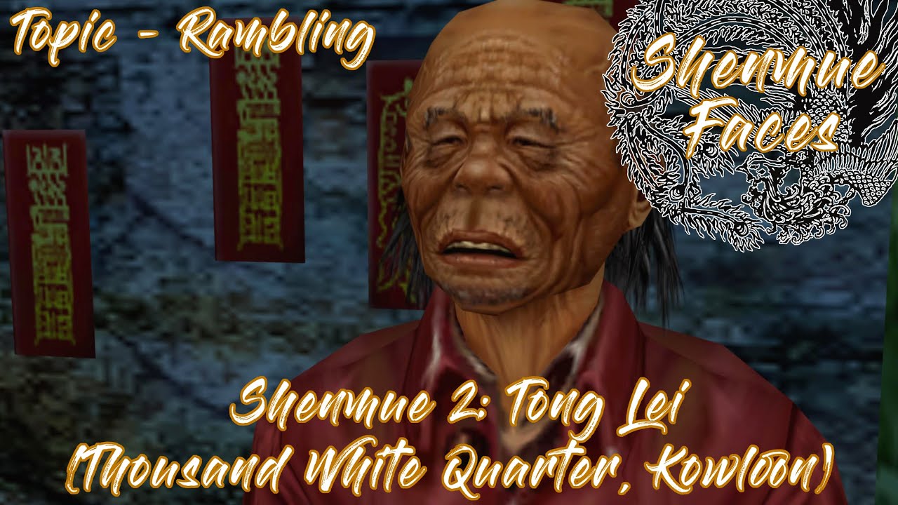 Shenmue 2: Tong Lei (Thousand White Quarter, Kowloon - Topic: Rambling)