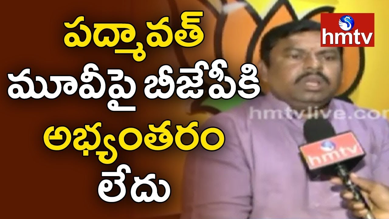 BJP Raja Singh Face To Face On Padmaavat Movie & Sanjay Leela Bhansali | hmtv News