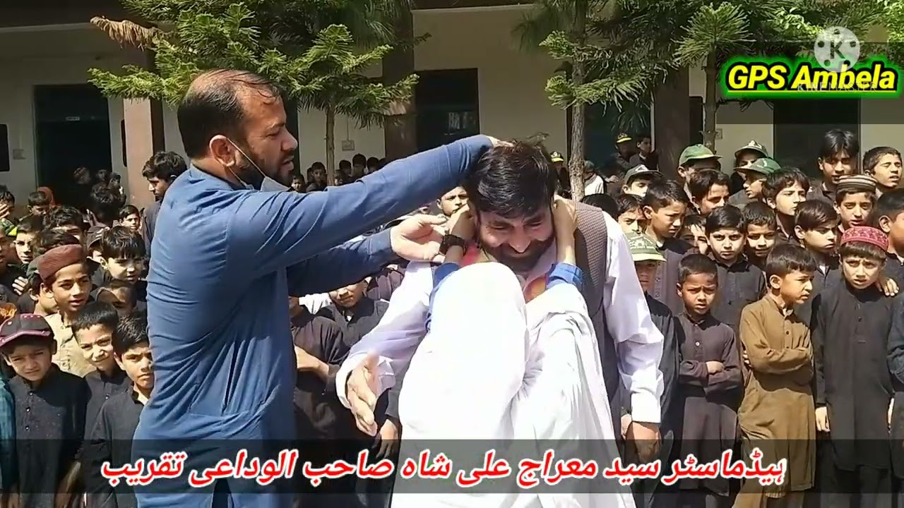 Syed Miraj Ali Shah Sb                 Farewell Cermony GPS Ambela 1