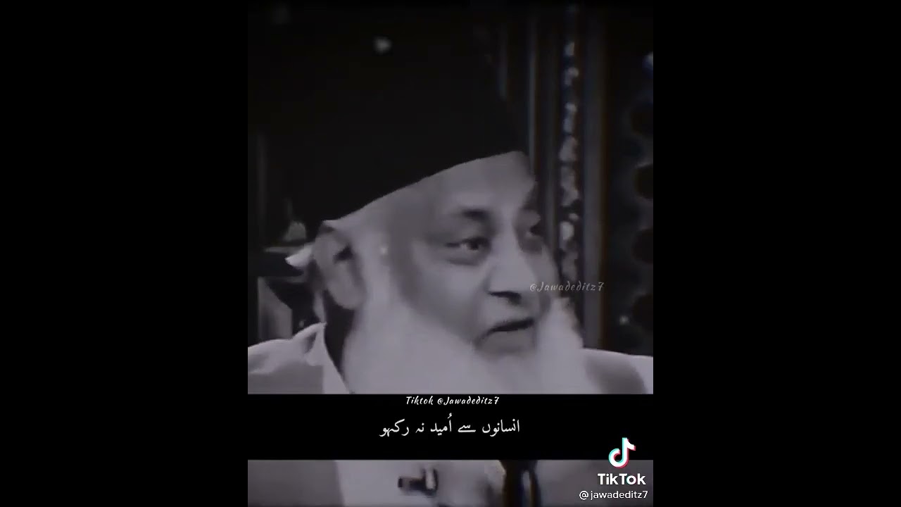 Sirf Allah se darna Dr israr