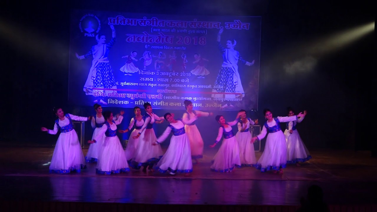 Abida Parween, Damadam Mast Kalandar , sufi dance (kathak )by Pratibha Raghuvanshi