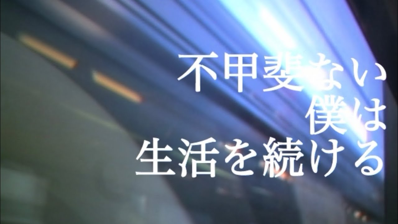 不甲斐ない僕は生活を続ける。/Okamoto the maid