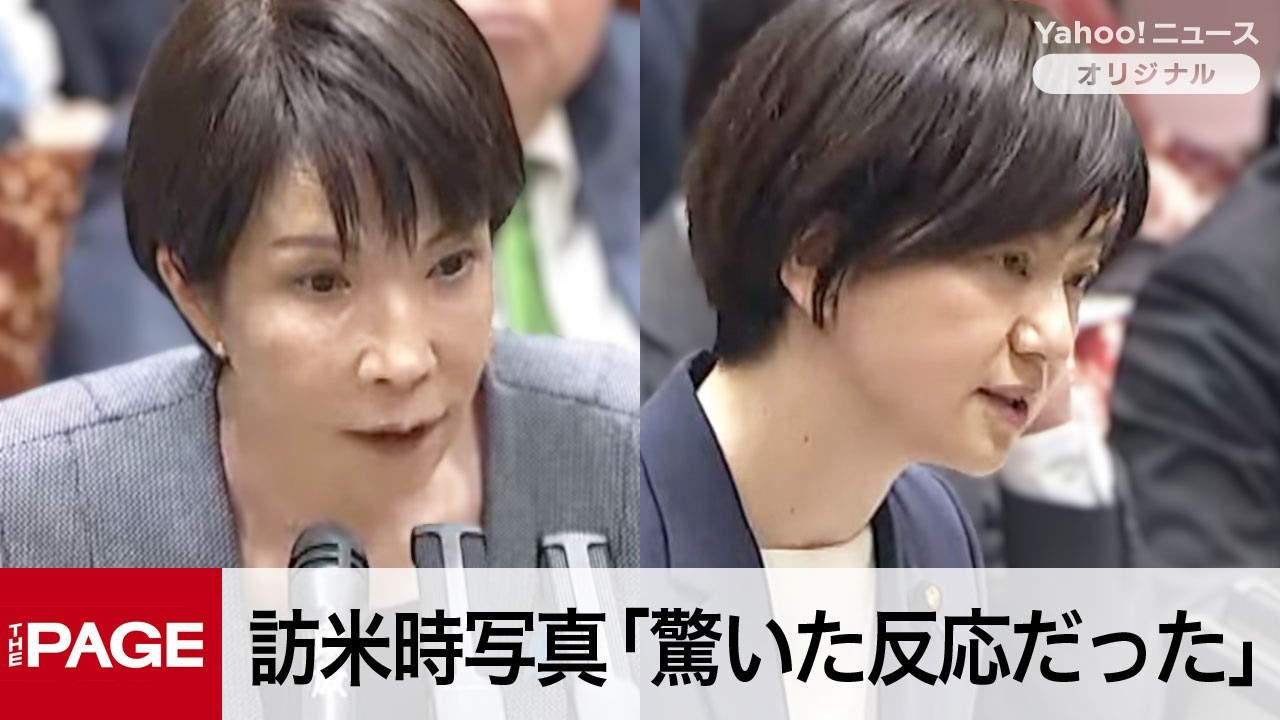 高市首相「驚いた反応だった」　ホワイトハウス公開写真を説明（2026年3月30日）