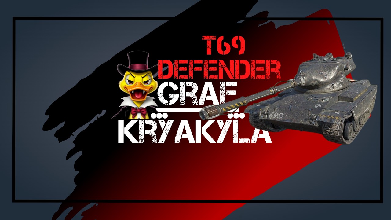 ТЫ СМОЖЕШЬ! T69 Defender - обзор на хороший танк в рандоме TanksBlitz #tanksblitz #wot_blitz