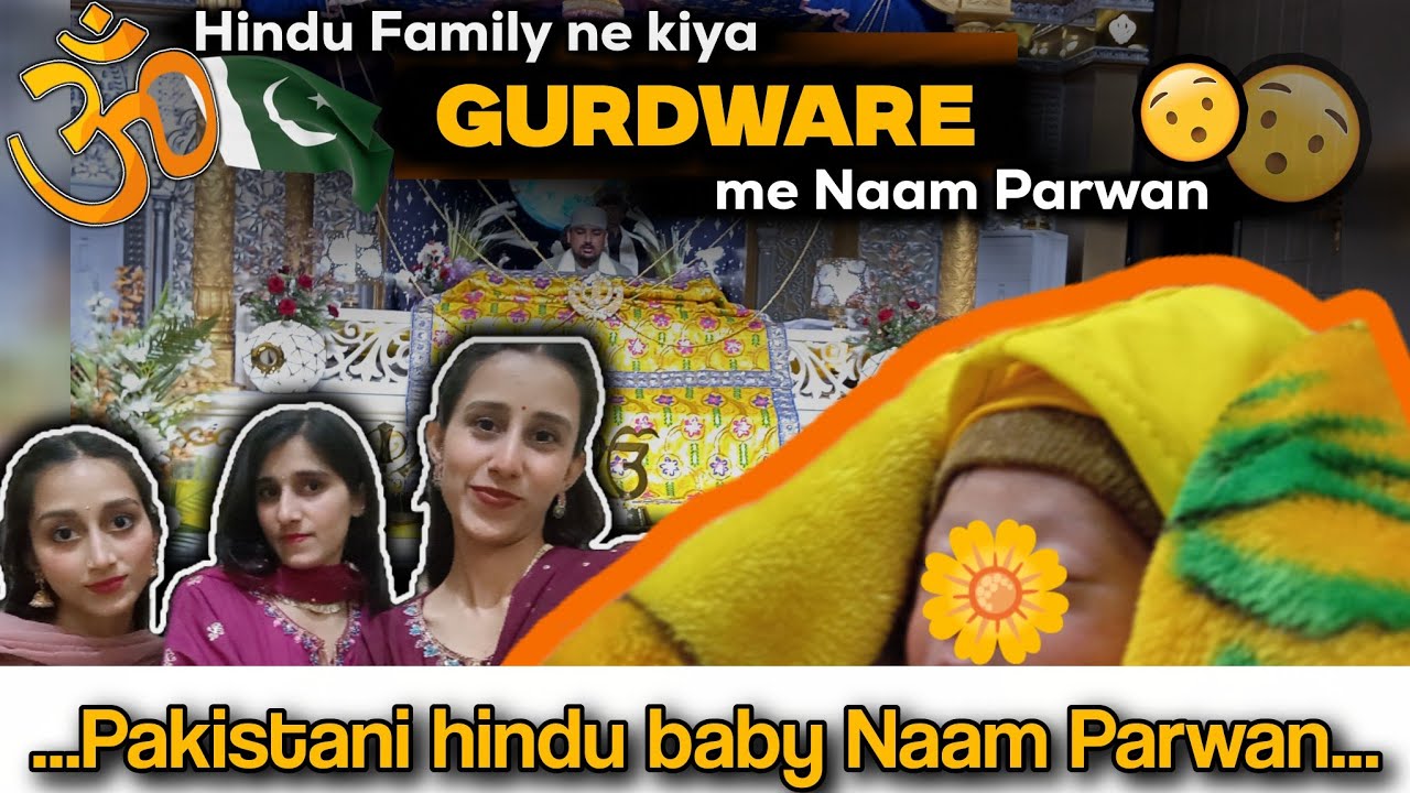 SIKH HUKAMNAME PE NAAM🪯🥹 , LIFE ME FIRST TIME🇵🇰🕉️ | 