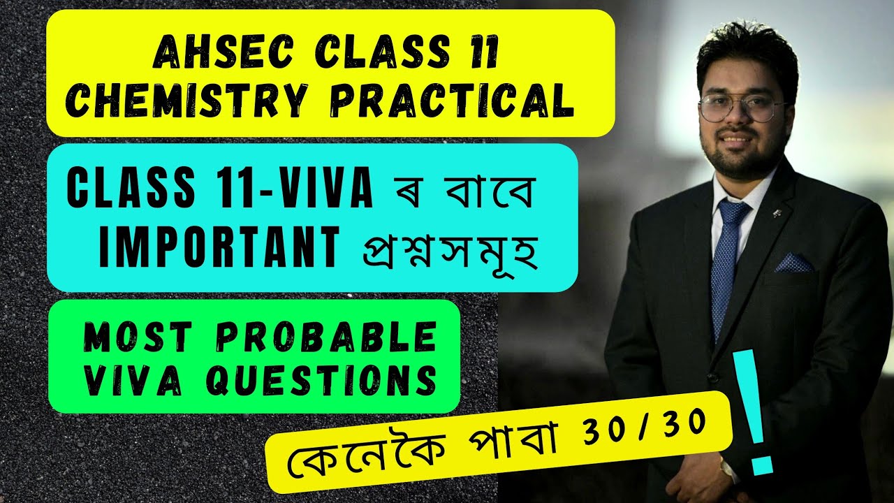 Class 11 Viva Questions|Chemistry Practical| AHSEC
