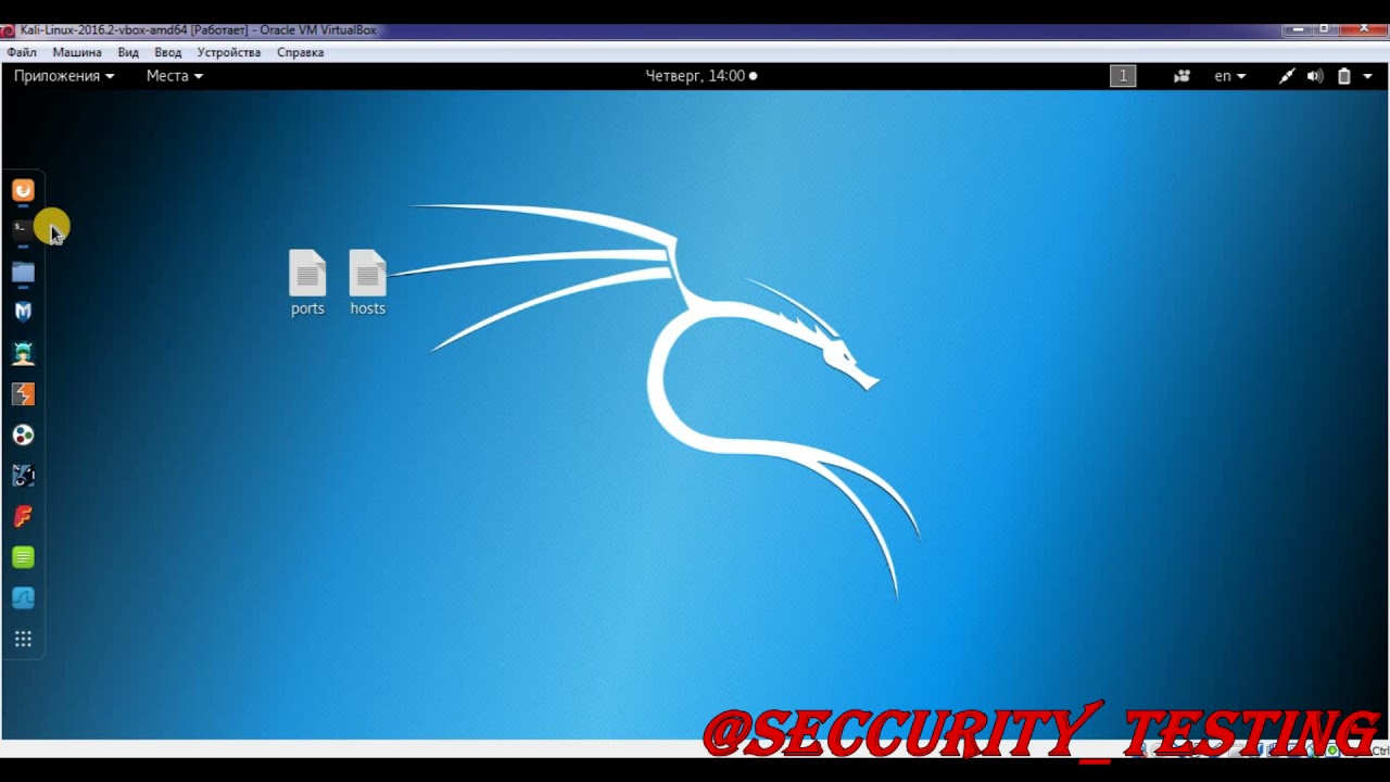 14 Сканирование скриптами NMAP и модулями Metasploit