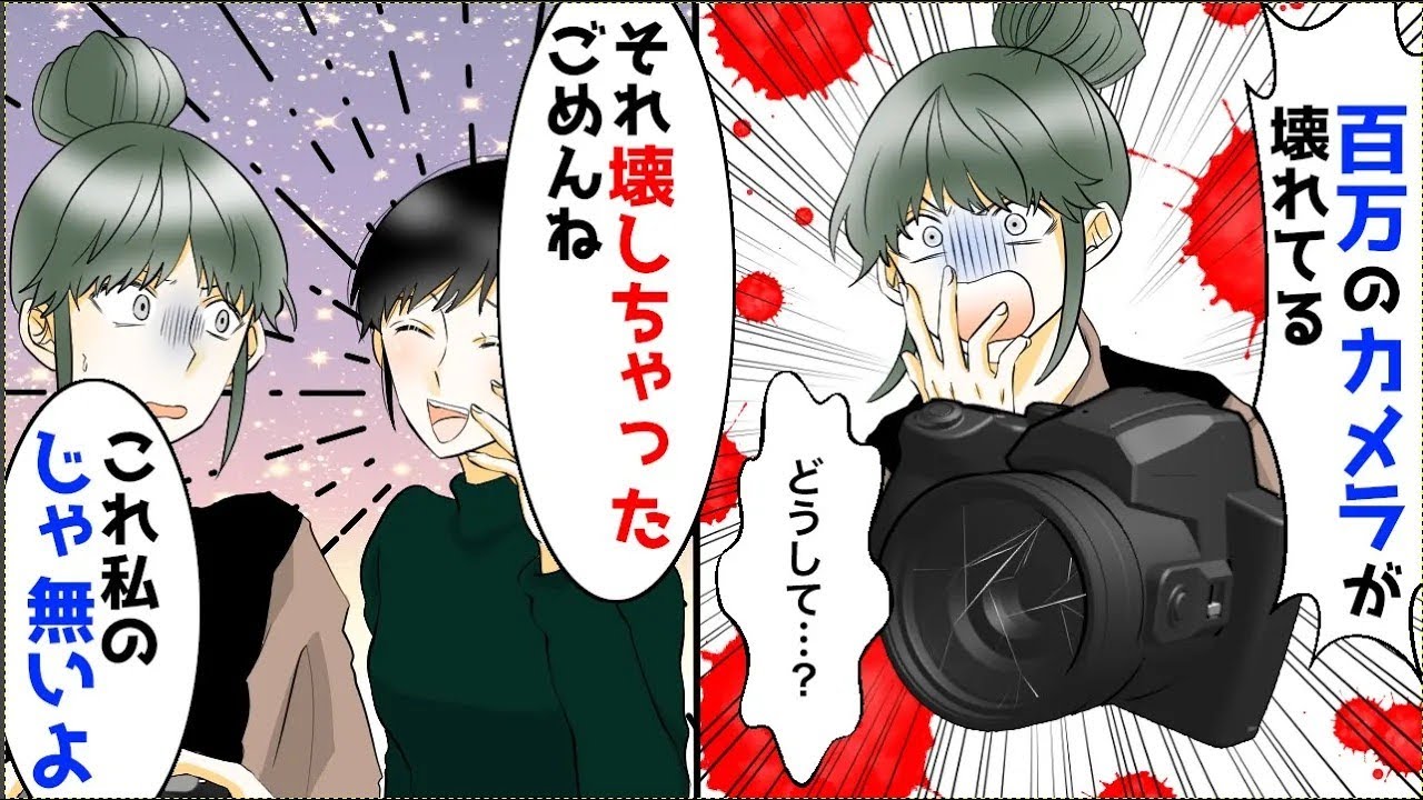 100万のカメラが壊れてる……ほか【まとめ】