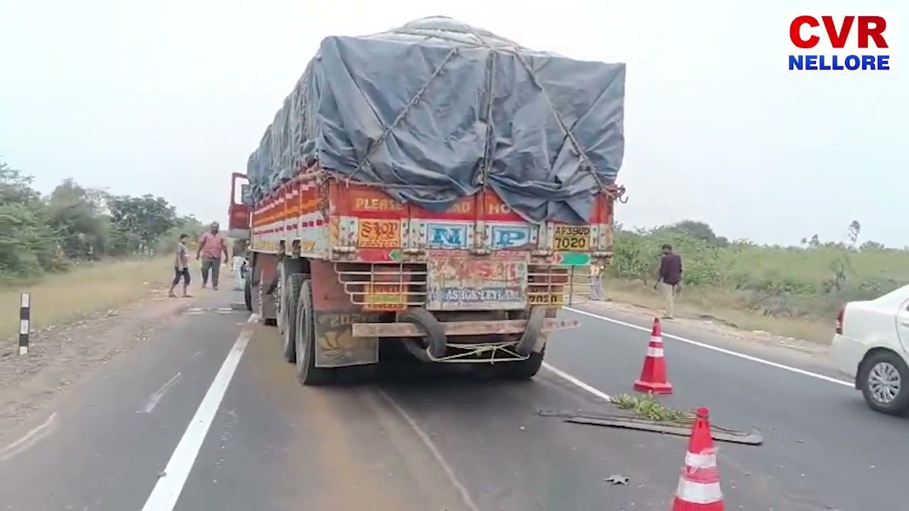 వరికుంటపాడులో లారీ - కారు ఢీ | Road Accident At Varikuntapadu | CVR NELLORE