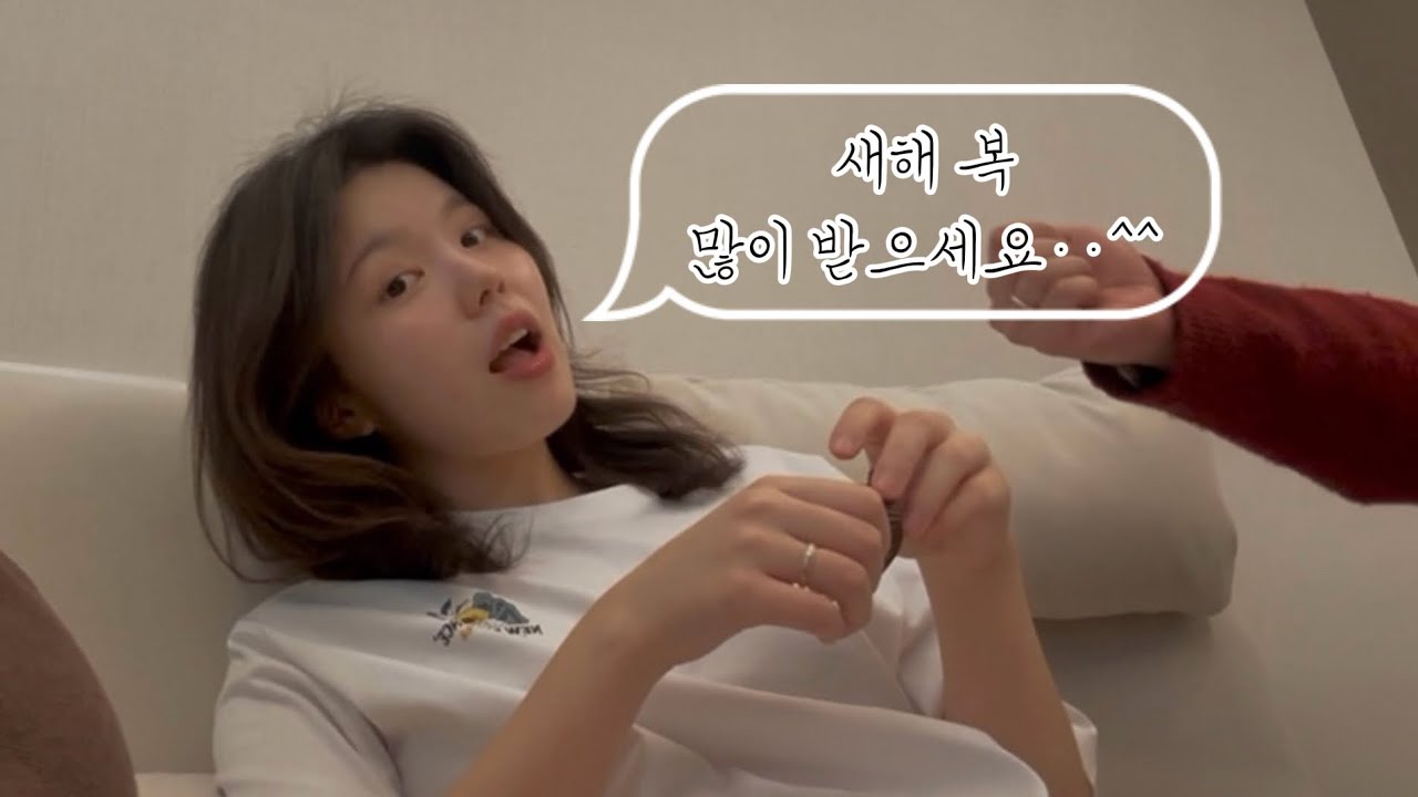 VLOG 설 연휴 내내 배부른 사람? 저요! | 일상 브이로그