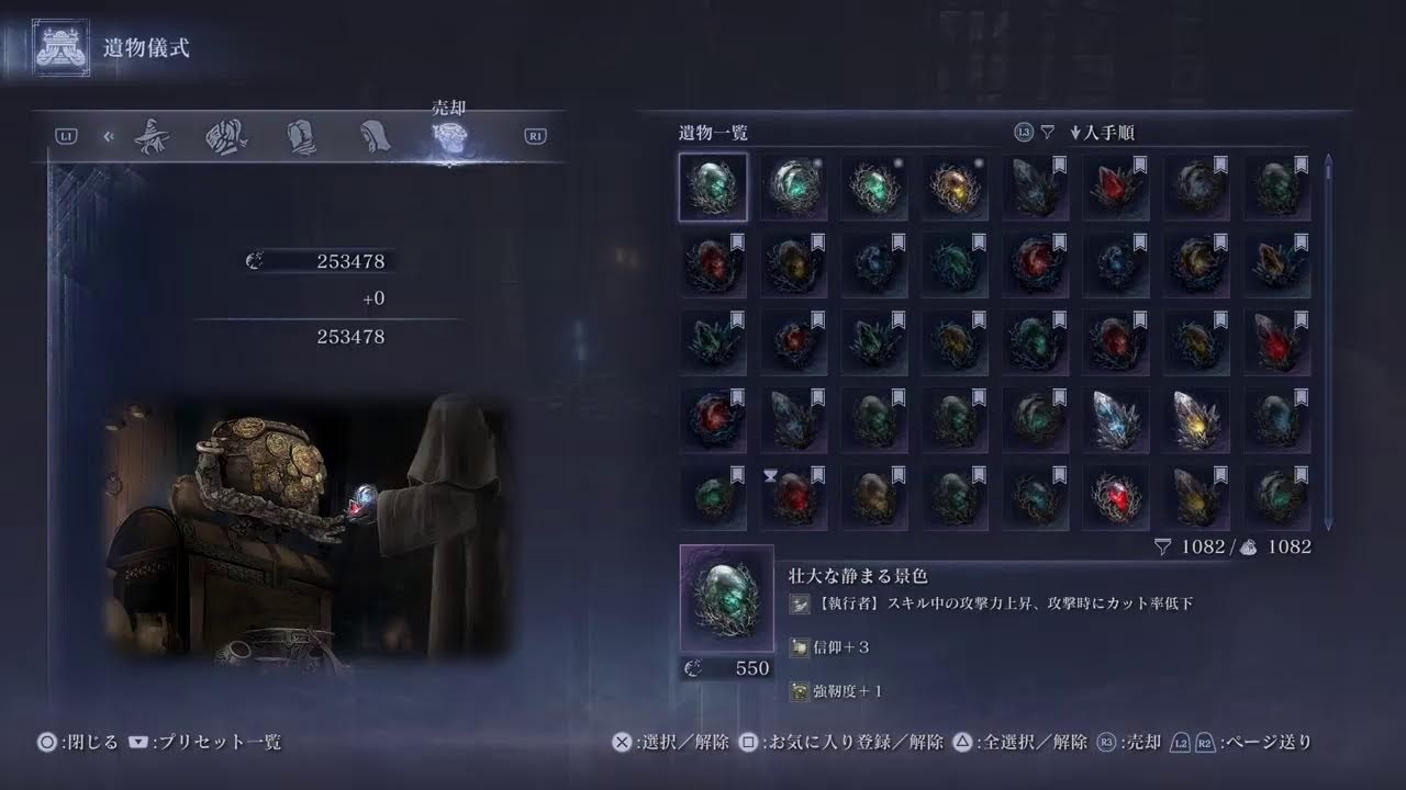 #173 2【神ゲーナイトレイン】リハビリ出撃 追跡者はロックだぜ！【NIGHT REIGN】