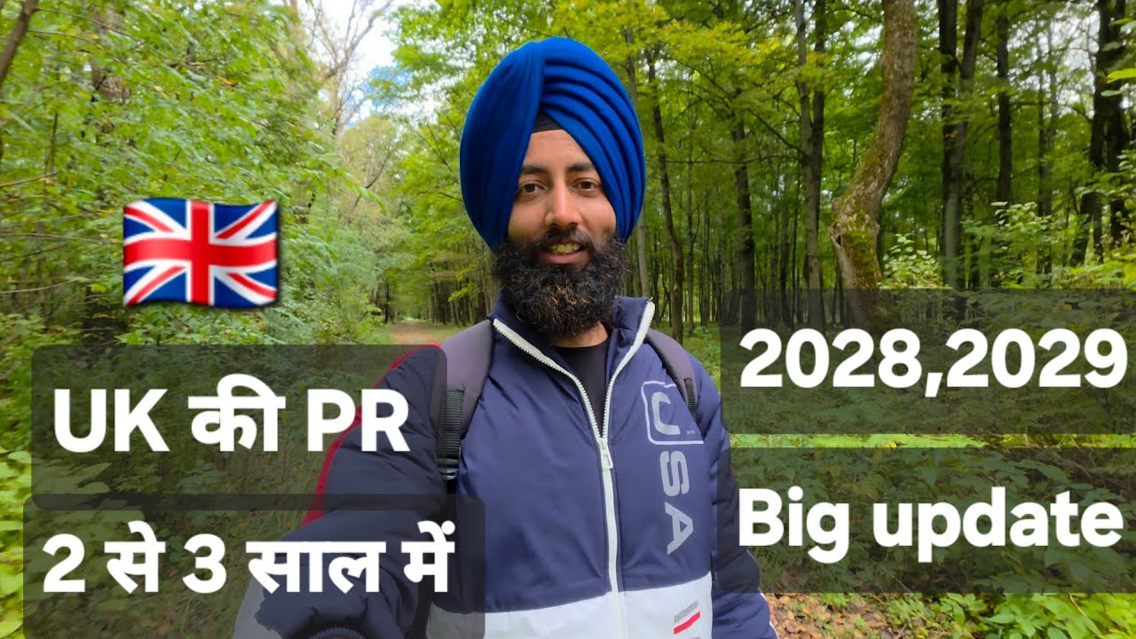 UK PR in 2 to 3 years 🇬🇧 England permanent Residency Big update. 