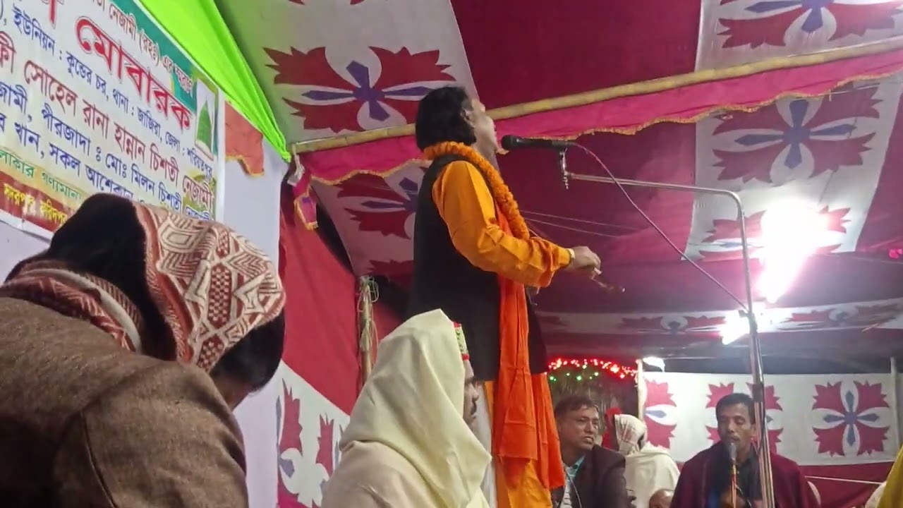 সব কাজের শেরা কাজ, দয়াল চান করাইলো আজ, কন্ঠ শিল্পী হাবিব সরকার, 