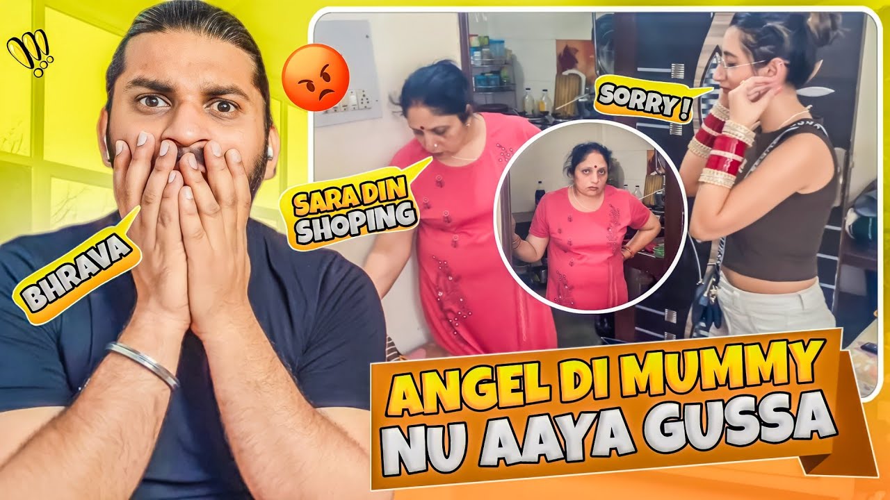 Angel Di Mummy Nu aaya ਗੁੱਸਾ