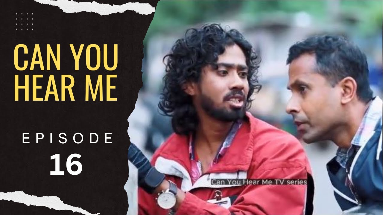 Can You Hear Me -  Episode   16 - (අහන්න කෙනෙක් නෑ)  Season  01