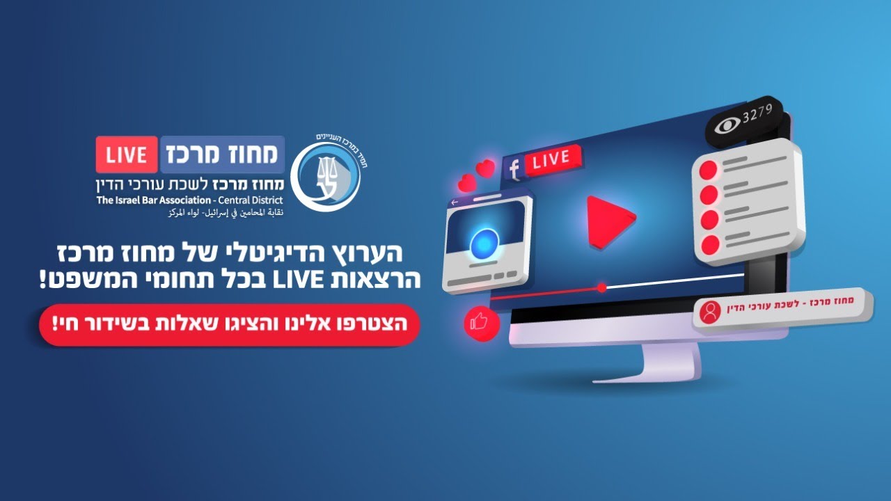 התנגדות לצוואה ותיקי קדם עיזבון