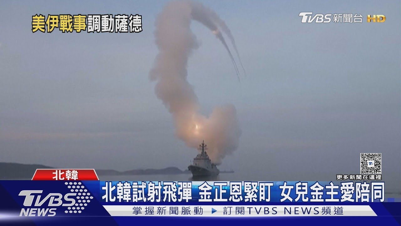 不顧南韓反對! 駐韓美軍將｢薩德｣運往中東｜TVBS新聞