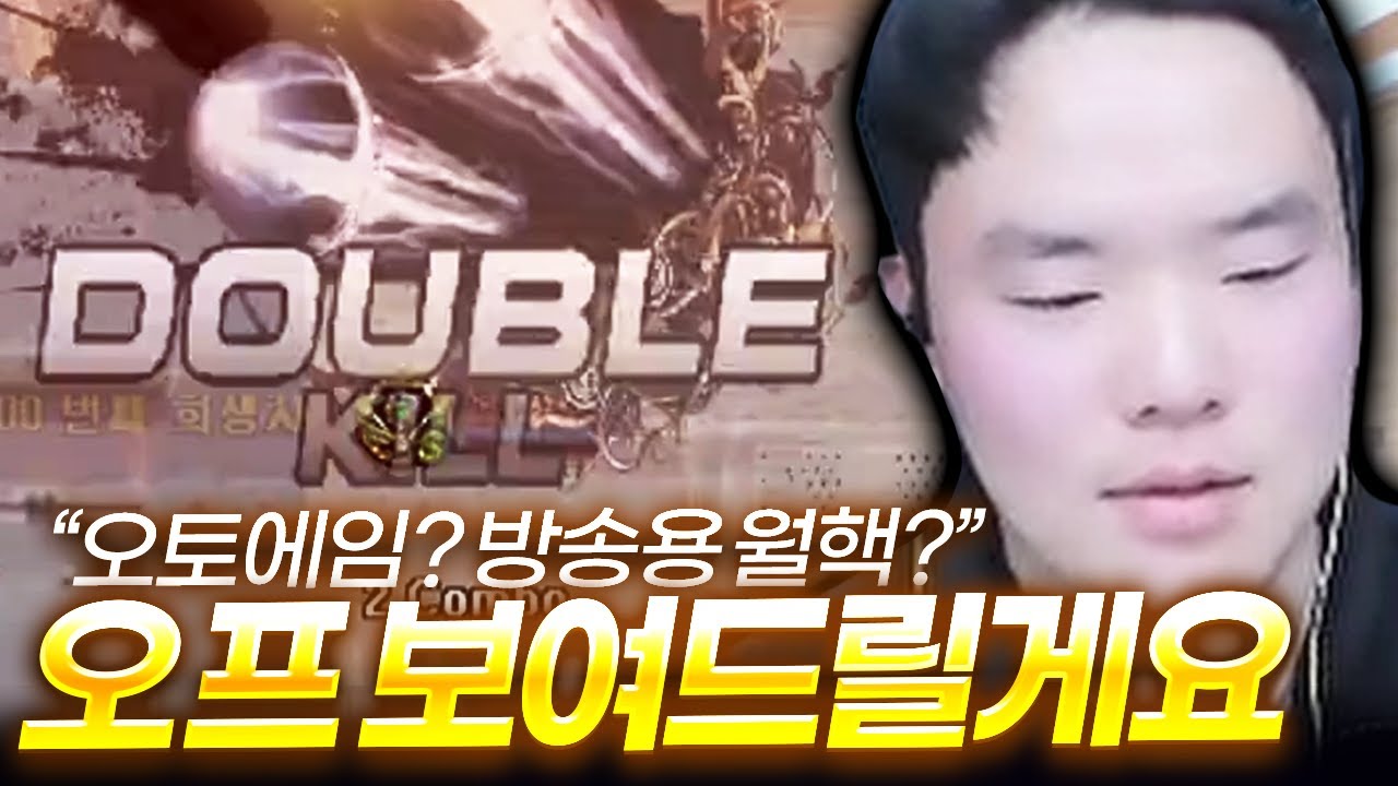 핵의심? 오프에서 다 보여드릴게요 [강혜준 오프인증 2부] 【서든어택】