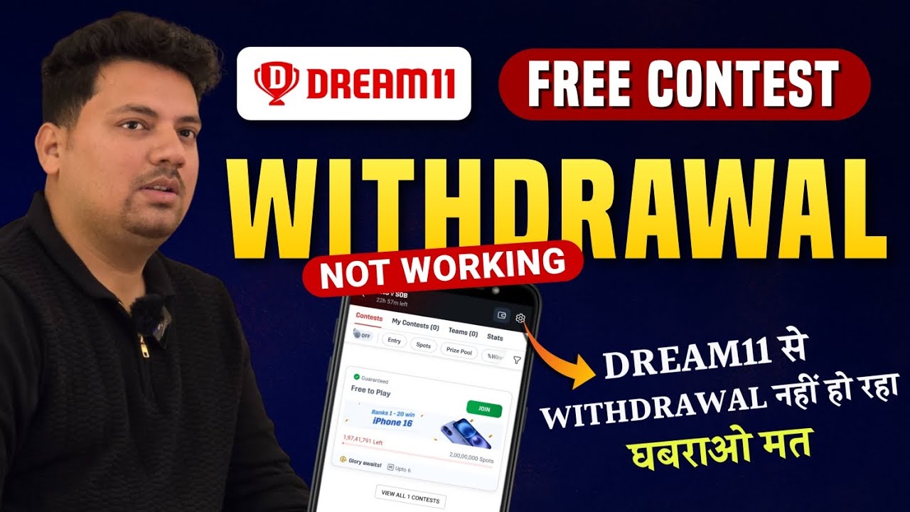 🚨 Dream11 Free Contest Winnings Amount Withdrawal Kaise Kare | Dream11 Withdrawal Problem Solved 🤑