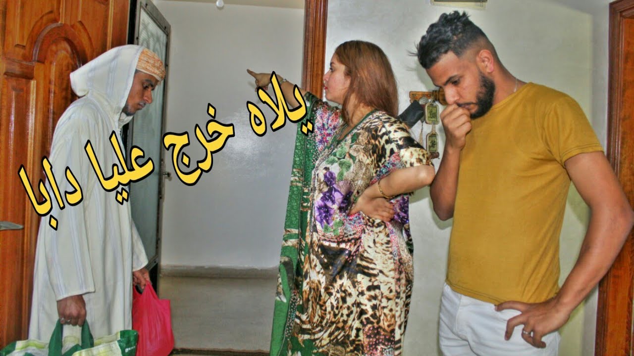زوجته طردت والده من البيت... و مضناتش بلي... شاهد مصيرها😪 المرأة الغدارة Souma Rima