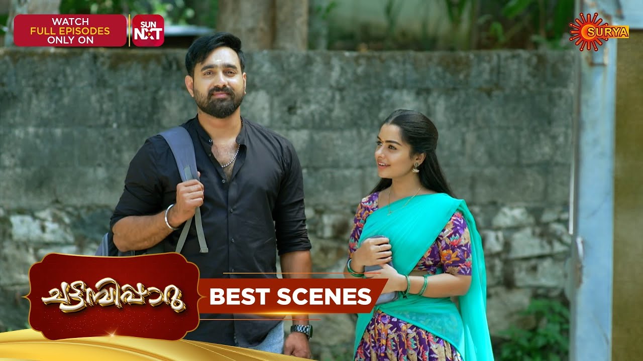 Chattambipparu- Best Scenes | 15 Mar 2026 | Malayalam Serial | Surya TV