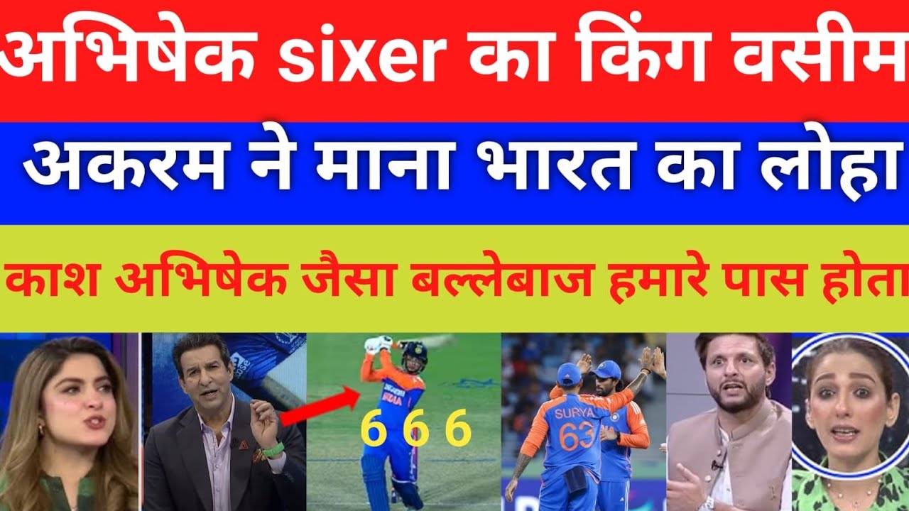 Wasim akram Crush Abhishek Sharma sixer king | India victory win vs UAE Asia cup 2025 
