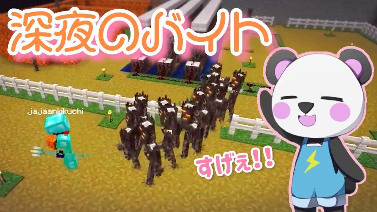 【✂️さかいさんだーちゃん切り抜き】これが深夜のバイト